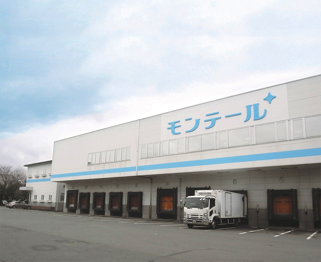 Tsukuba Factory